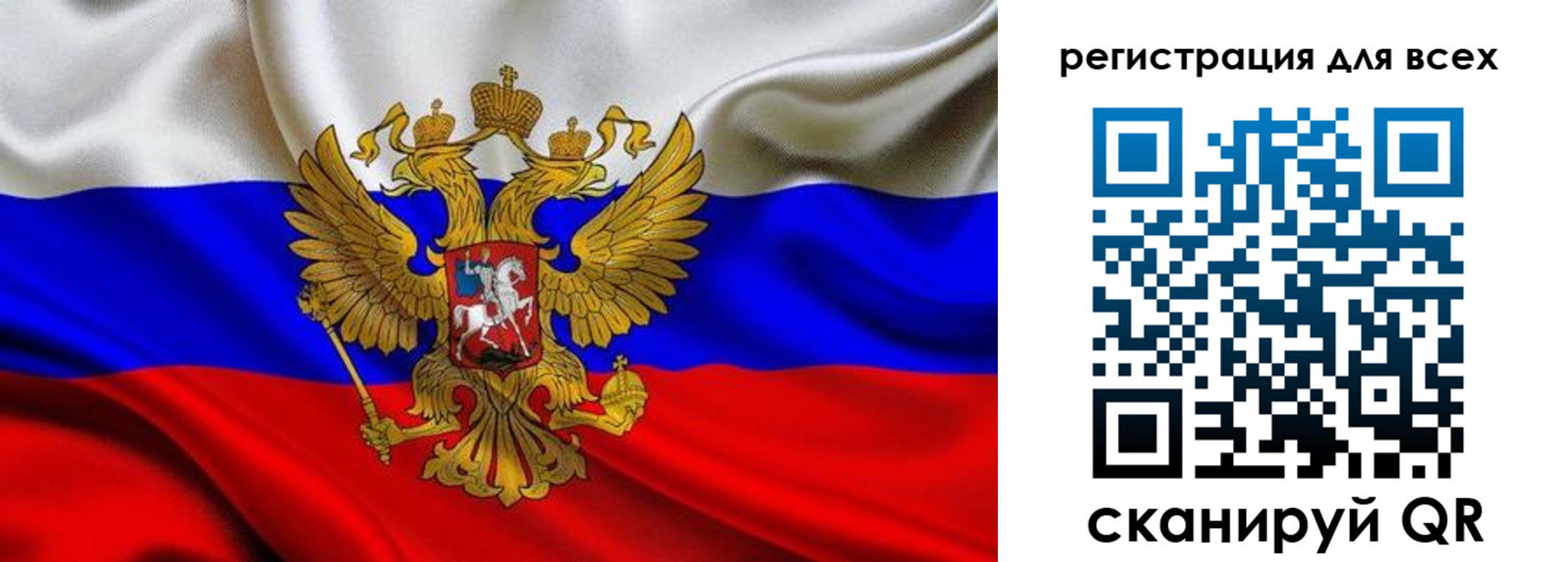 временная регистрация собственник в Тихвине