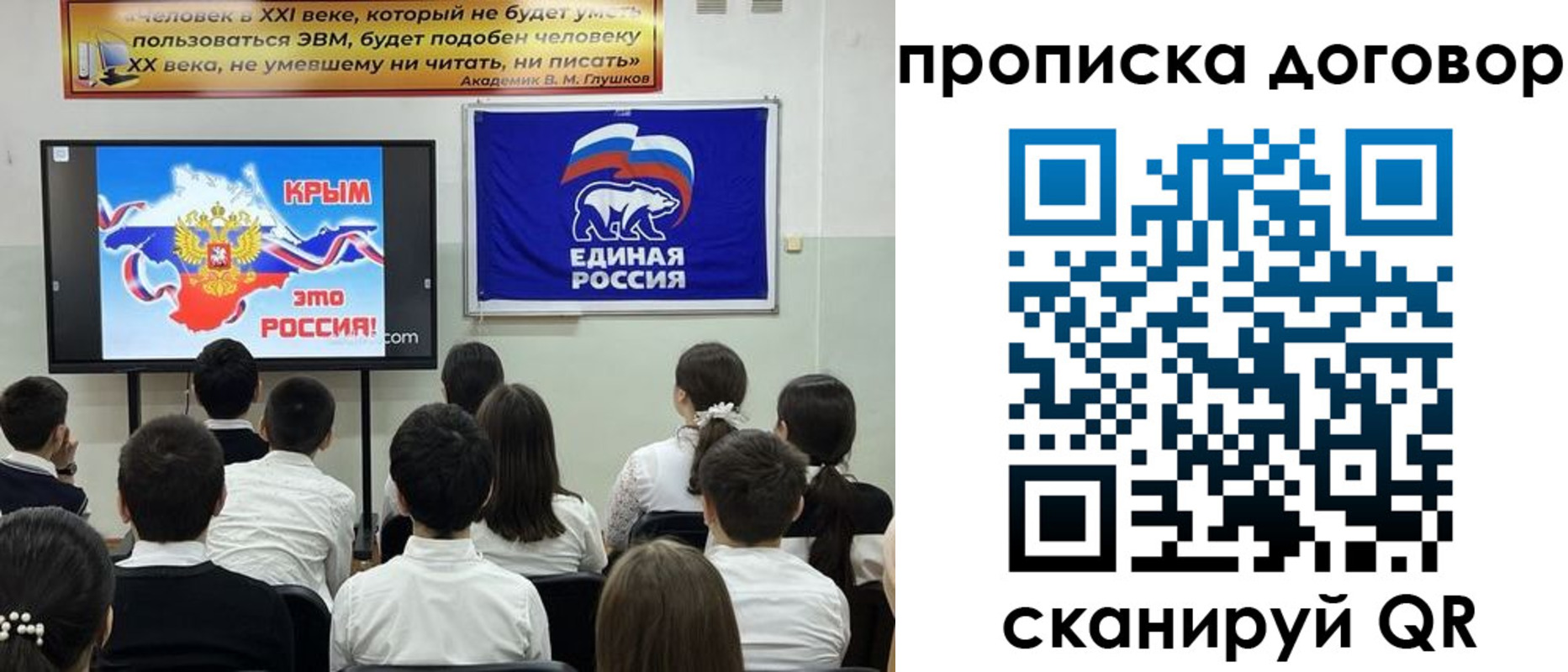 где прописаться в Тихвине