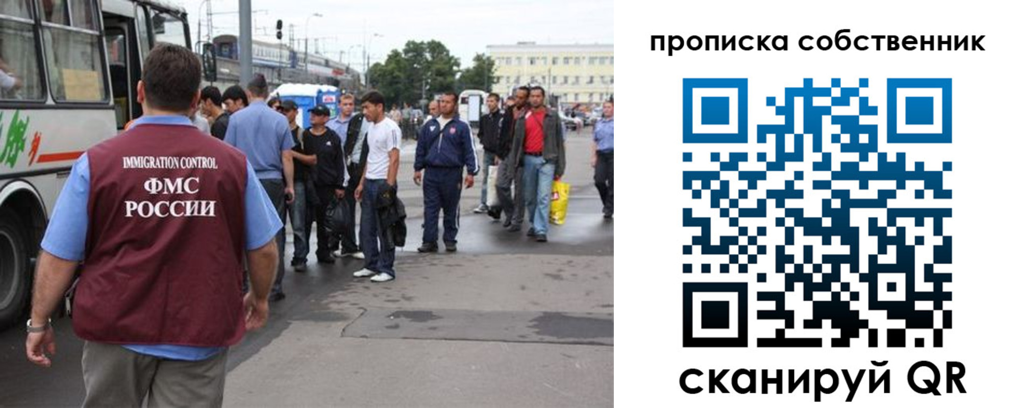 прописка регистрация в Тихвине