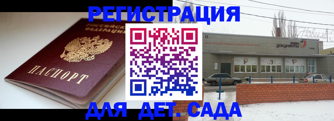 временная регистрация поиск в Тихвине